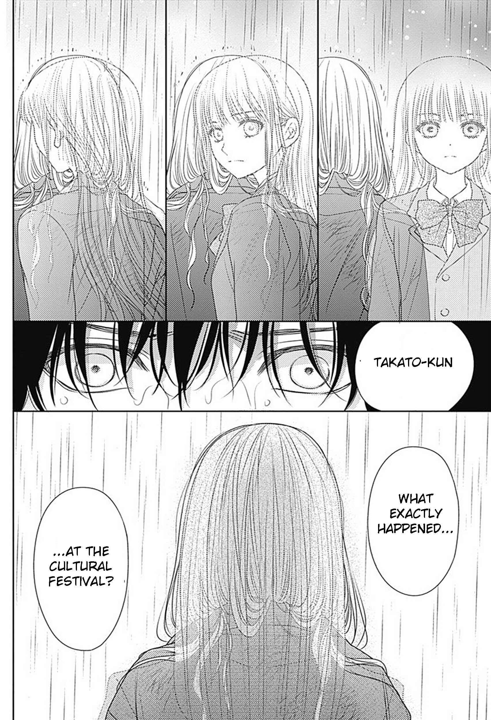 Page 12 Chapter 76 Nanoka no Kare