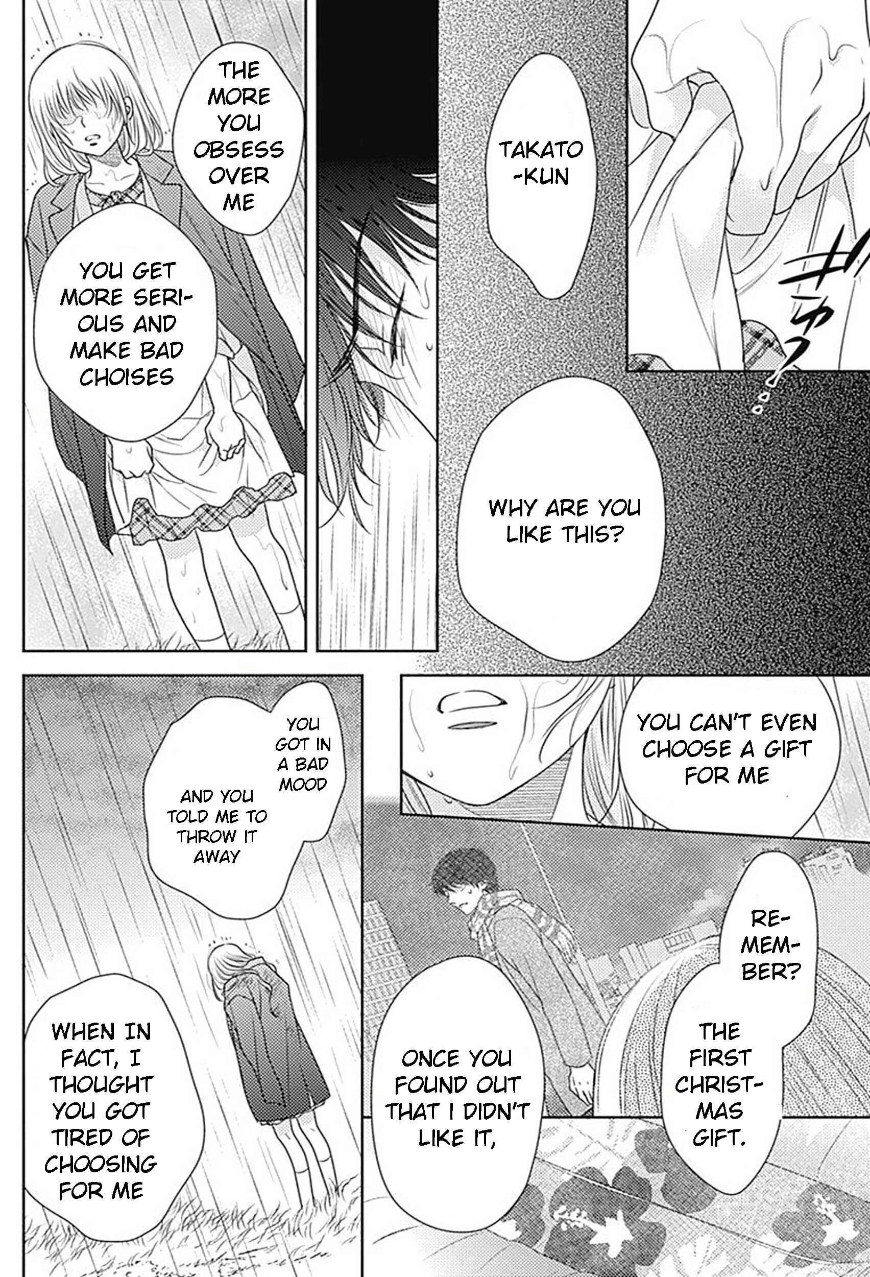 Page 16 Chapter 76 Nanoka no Kare