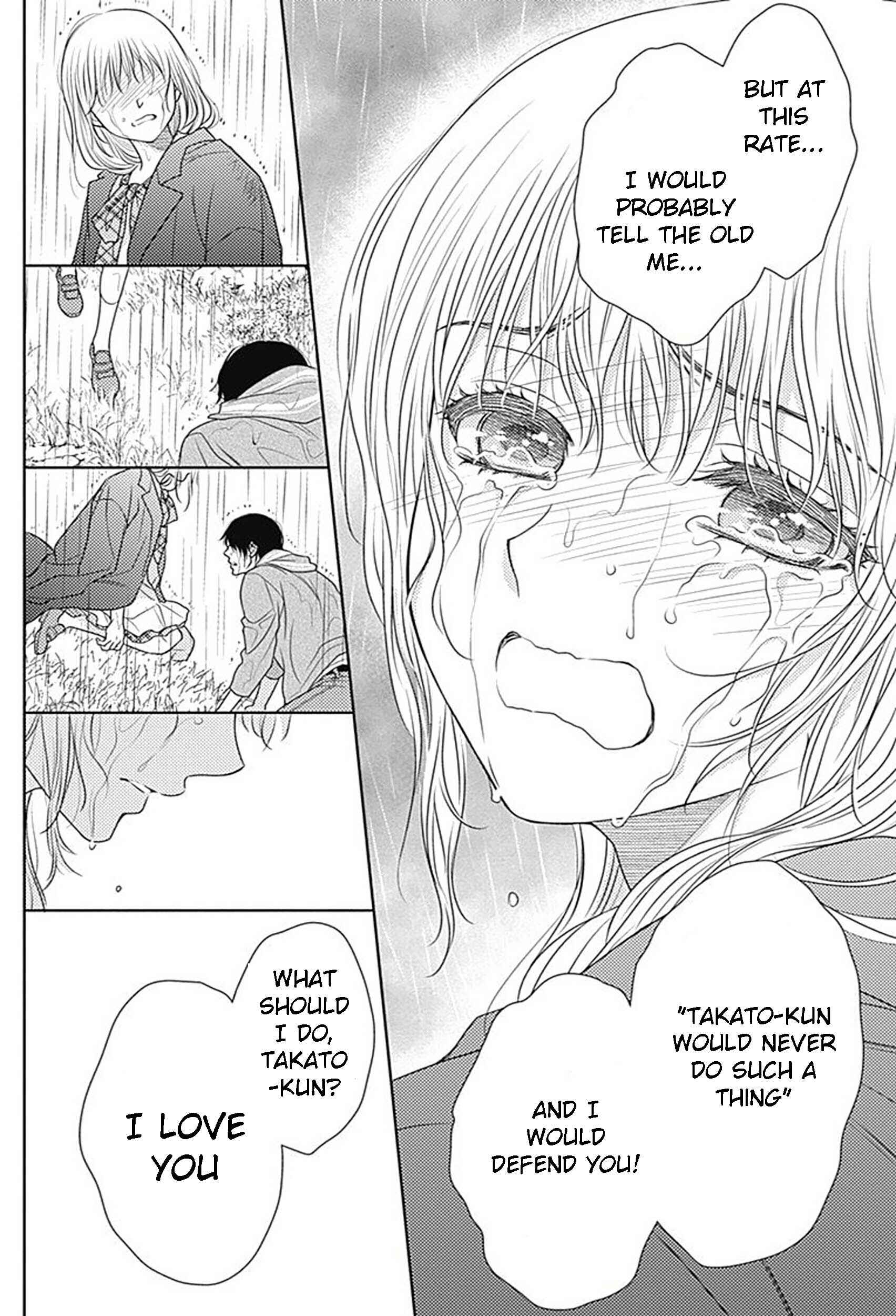 Page 20 Chapter 76 Nanoka no Kare