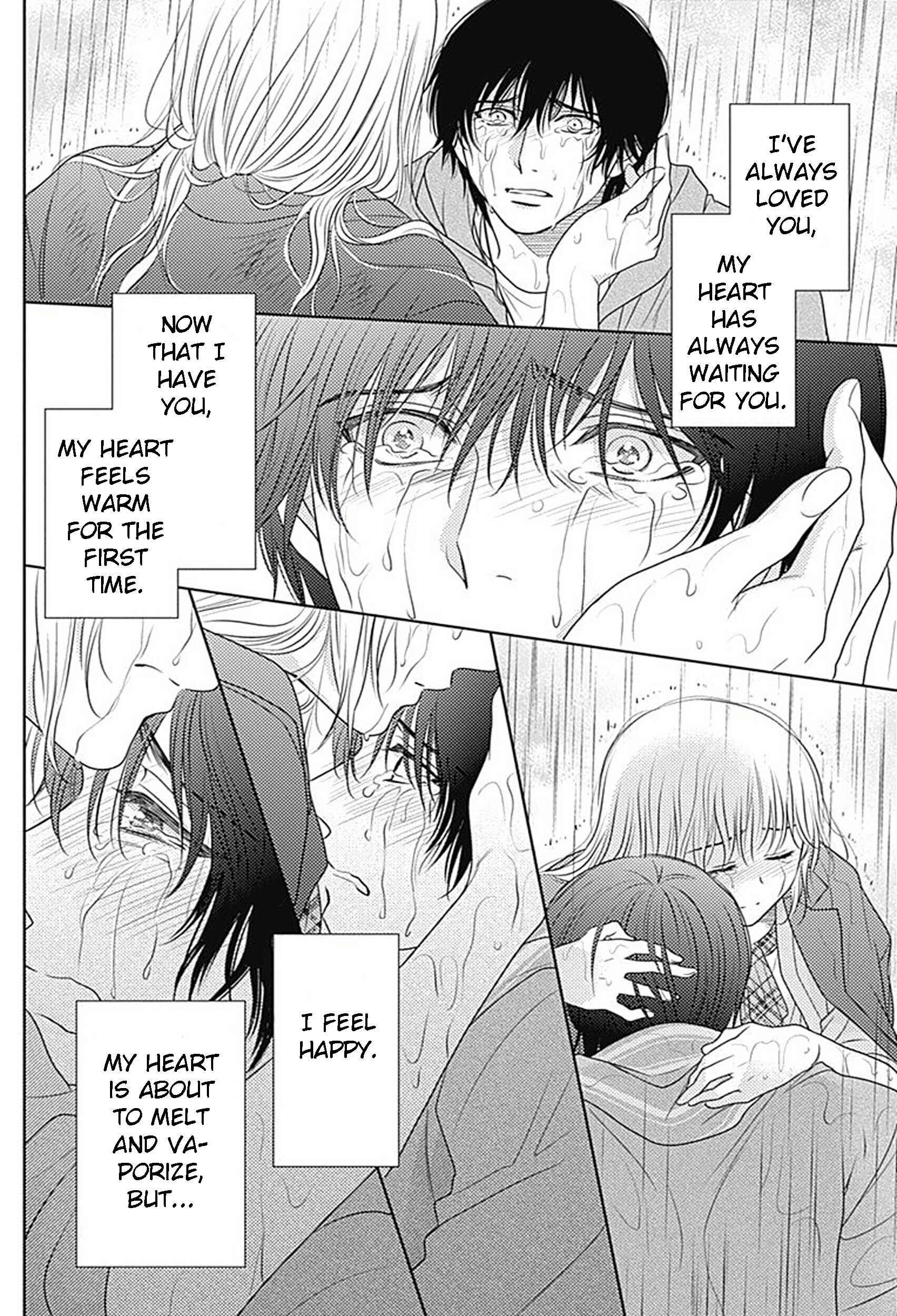Page 22 Chapter 76 Nanoka no Kare