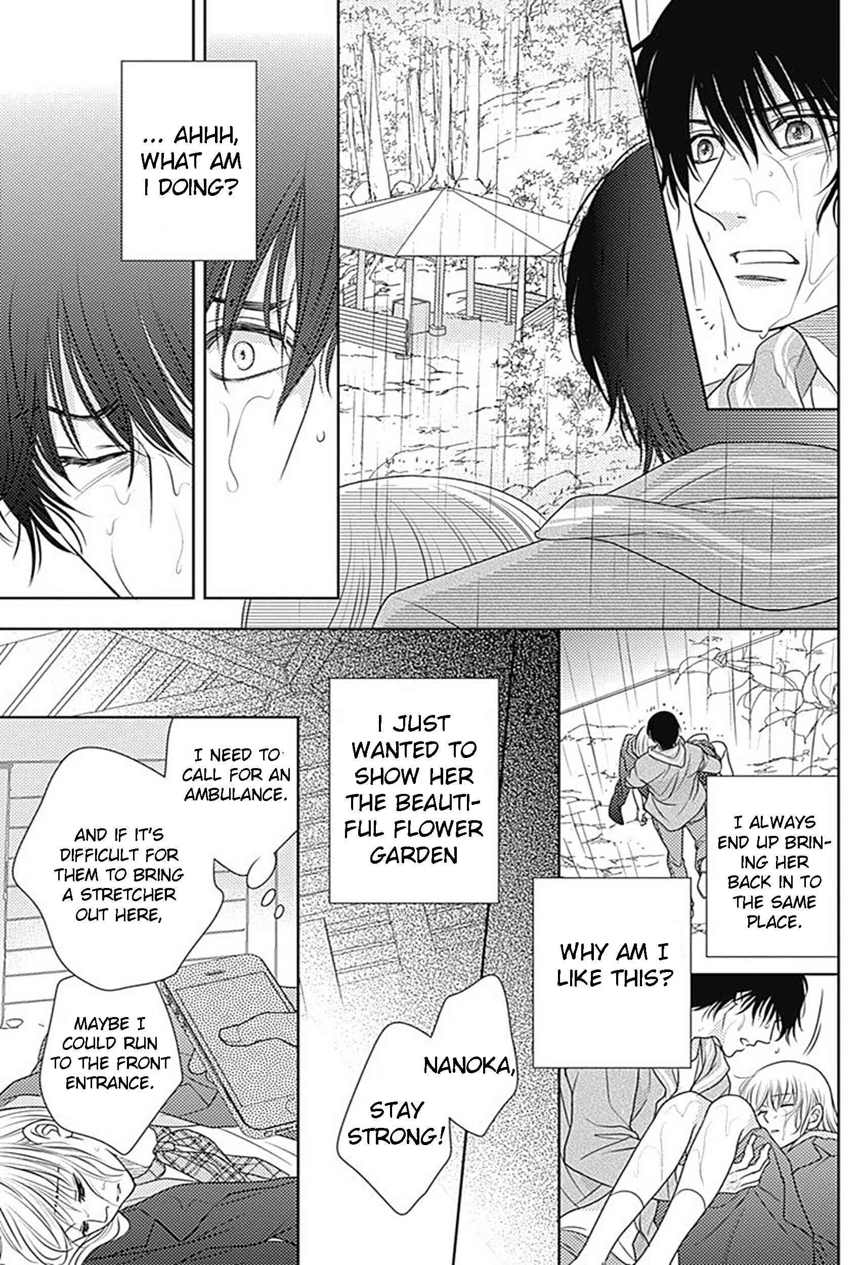 Page 7 Chapter 76 Nanoka no Kare