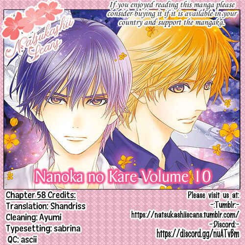 Page 1 Chapter 58 Nanoka no Kare