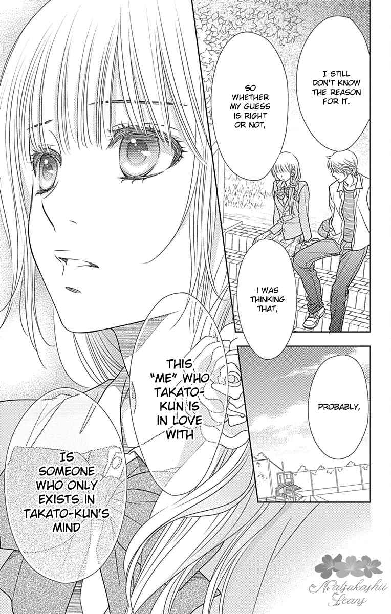 Page 10 Chapter 58 Nanoka no Kare