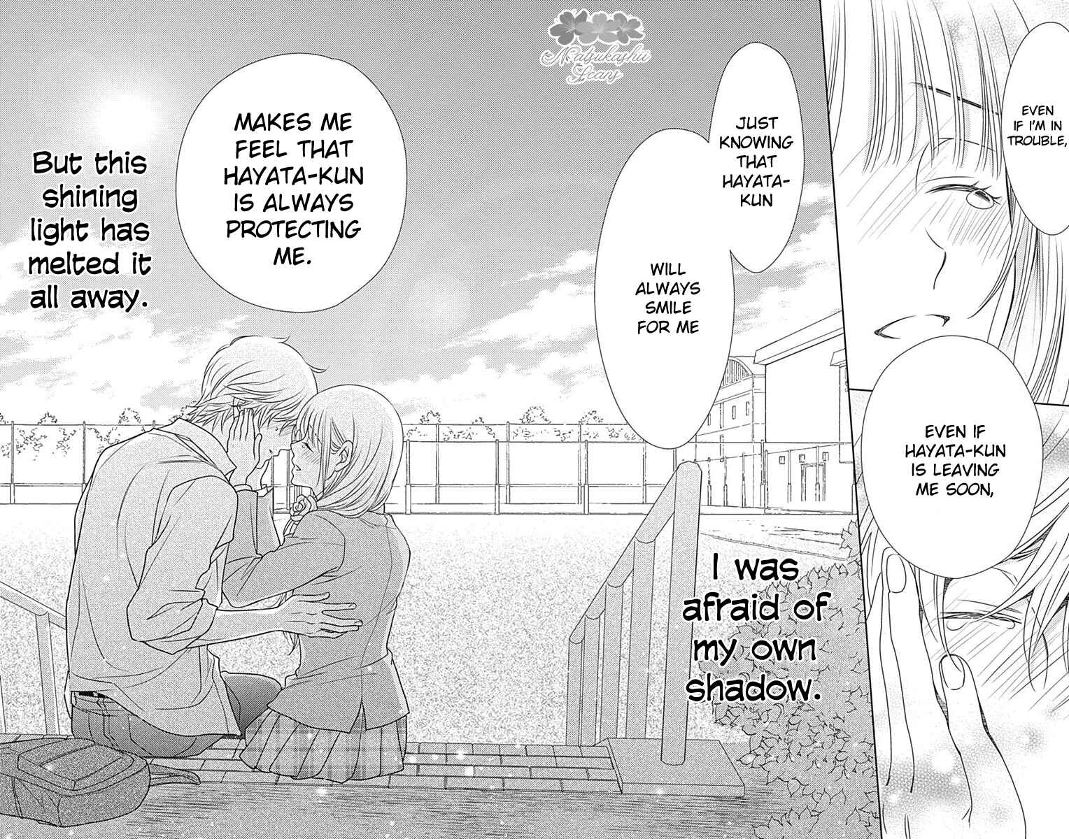Page 17 Chapter 58 Nanoka no Kare