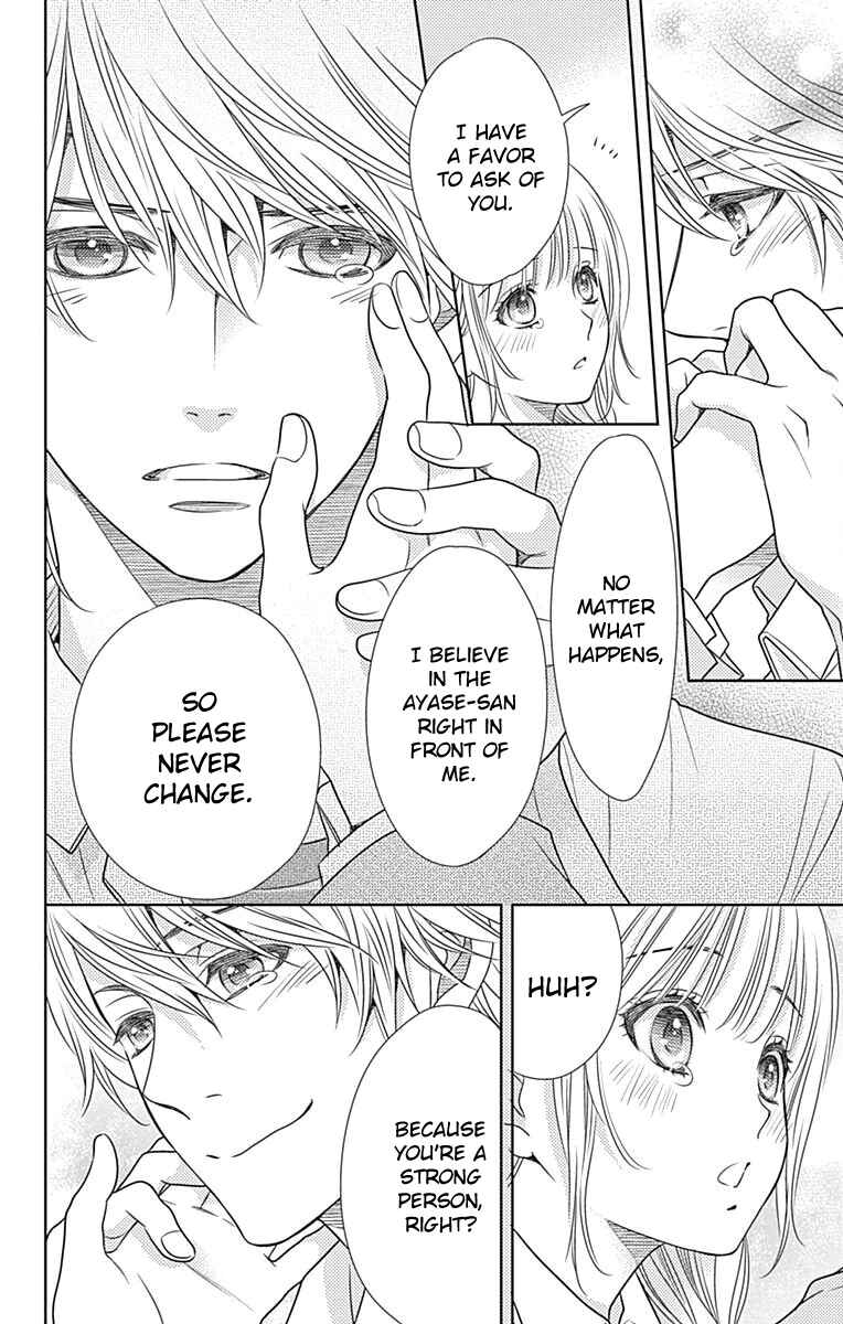 Page 18 Chapter 58 Nanoka no Kare