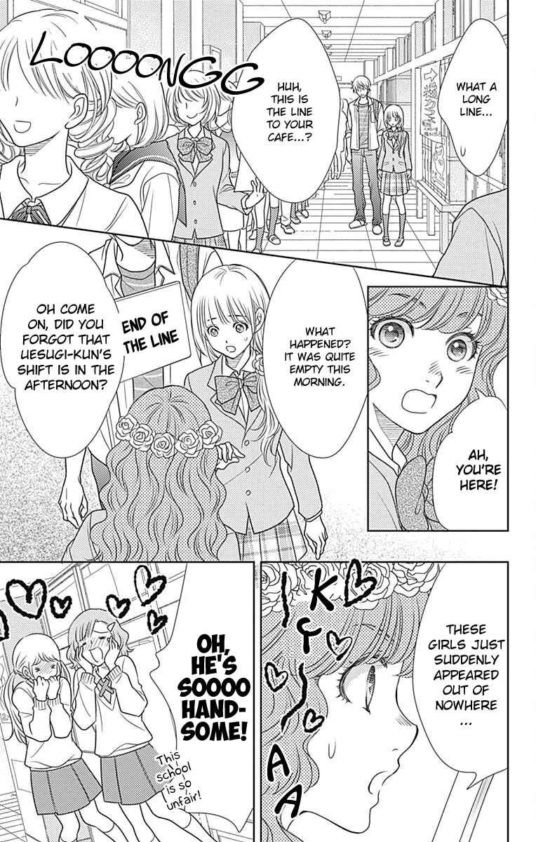 Page 21 Chapter 58 Nanoka no Kare
