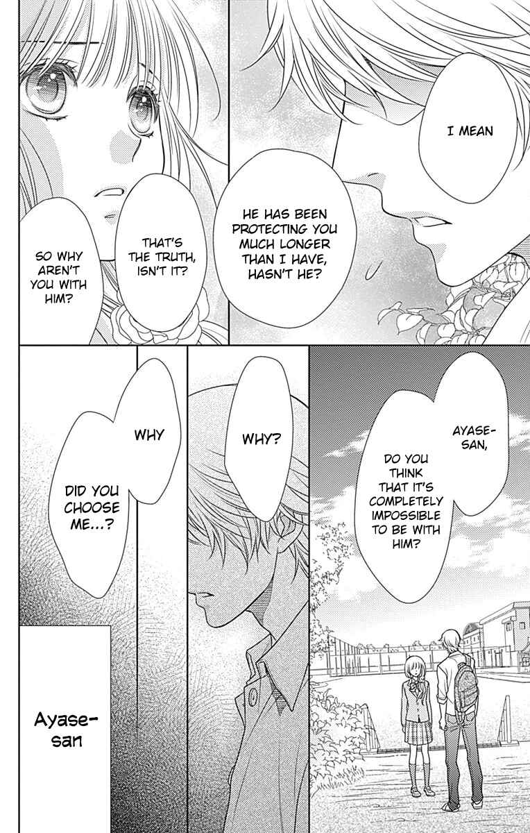 Page 5 Chapter 58 Nanoka no Kare