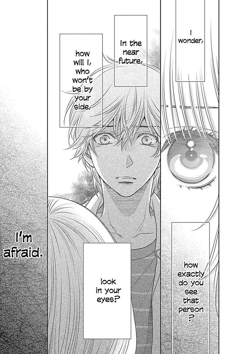 Page 6 Chapter 58 Nanoka no Kare
