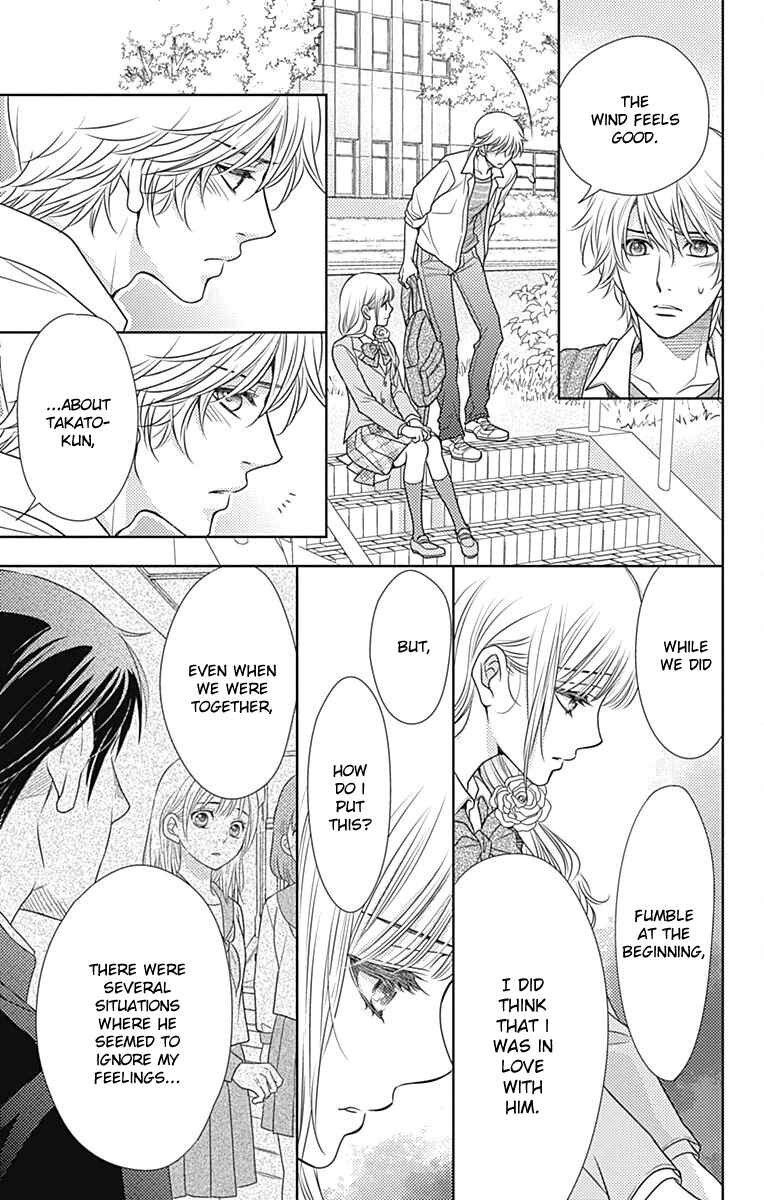 Page 8 Chapter 58 Nanoka no Kare