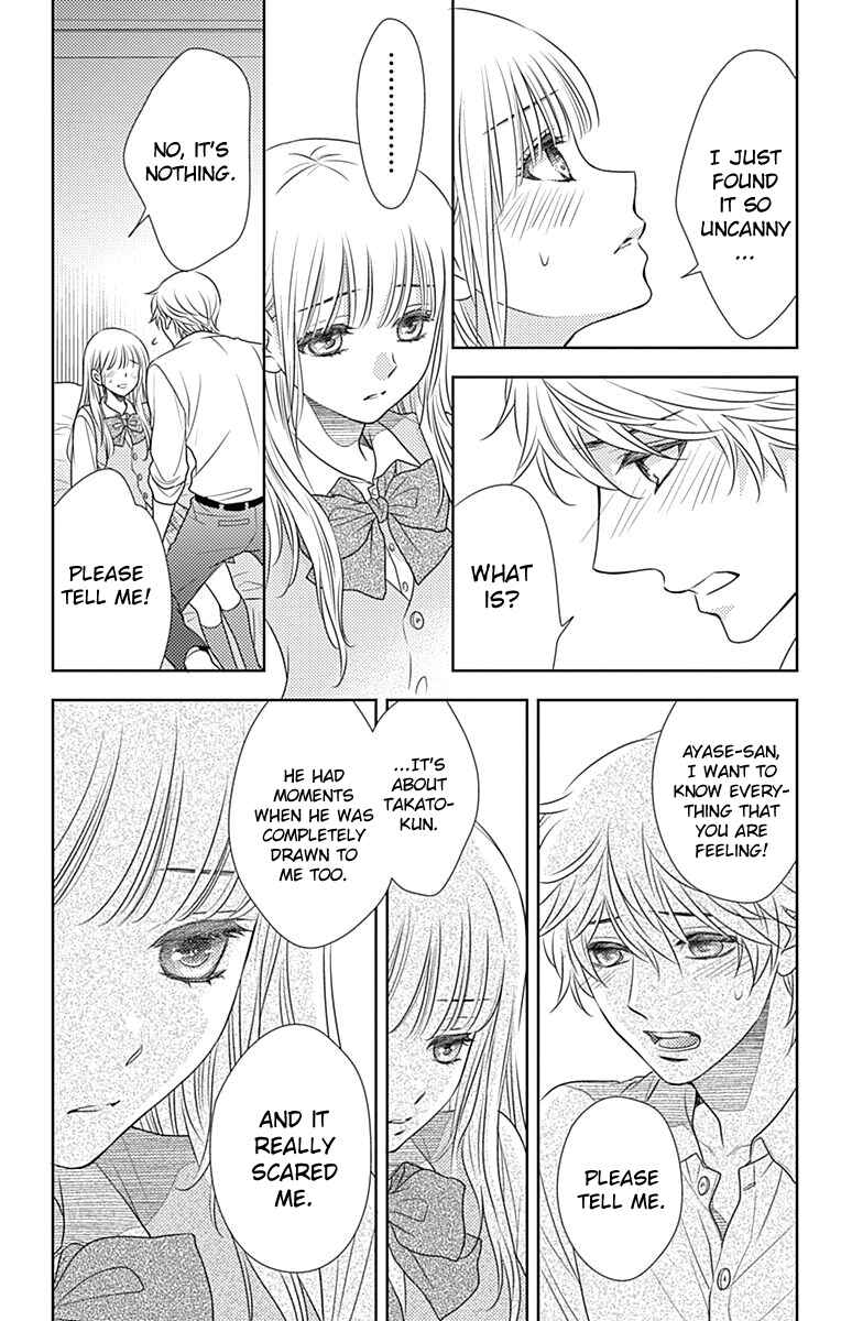 Page 12 Chapter 51 Nanoka no Kare