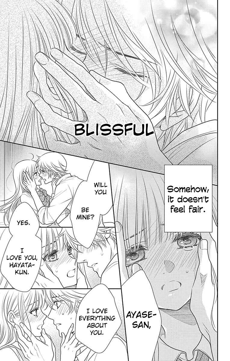 Page 16 Chapter 51 Nanoka no Kare