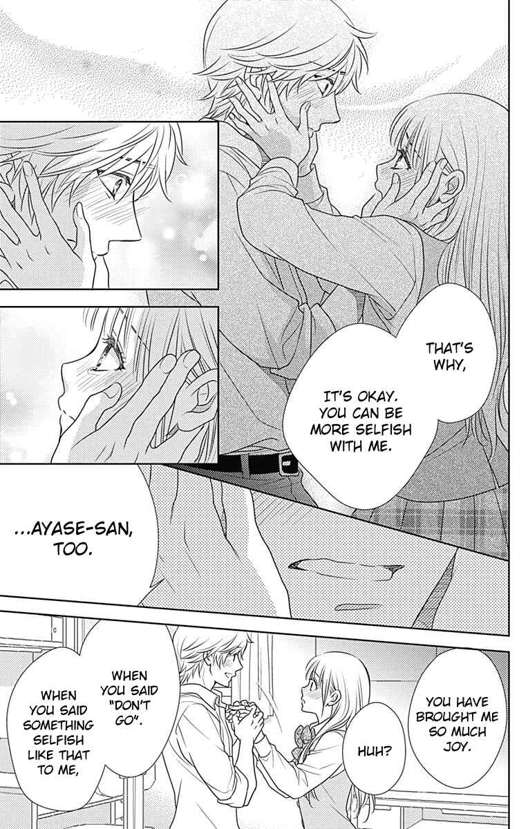 Page 18 Chapter 51 Nanoka no Kare