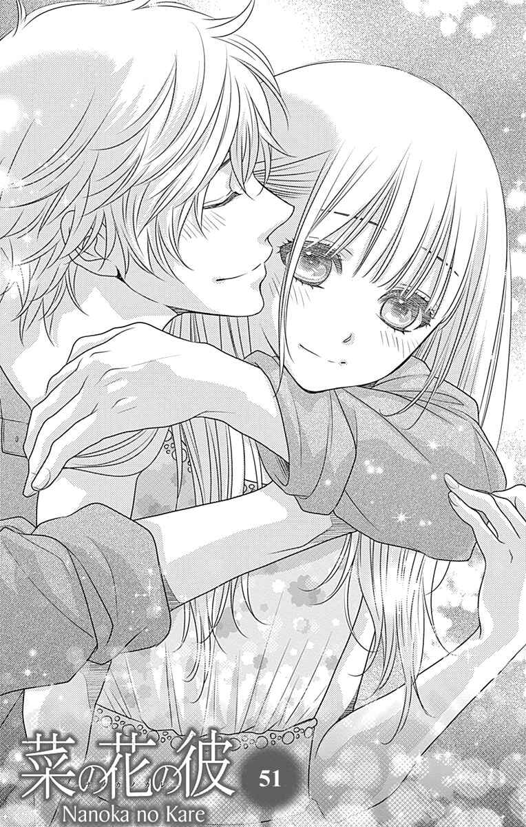 Page 2 Chapter 51 Nanoka no Kare