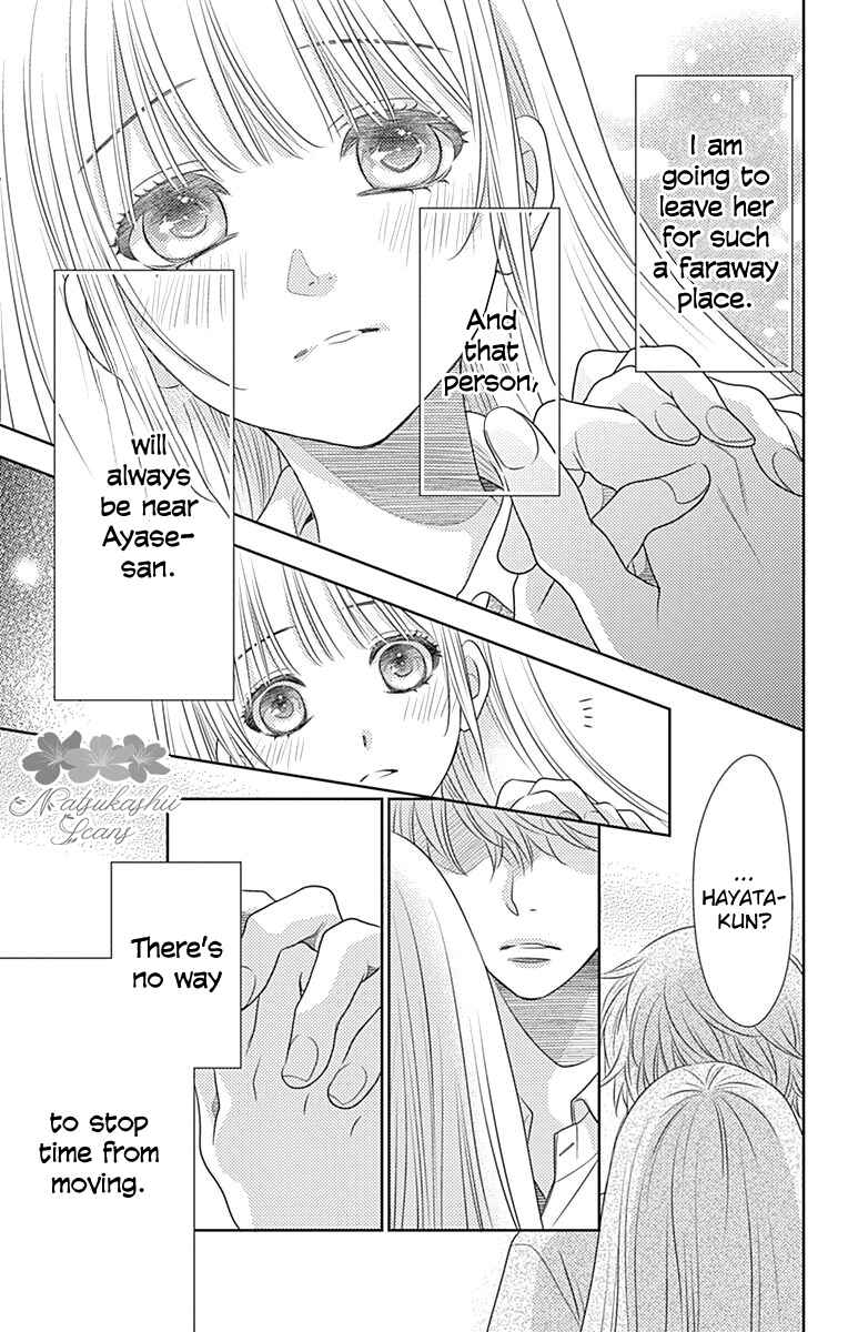 Page 24 Chapter 51 Nanoka no Kare