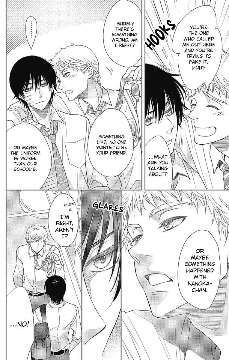 Page 21 Chapter 48 Nanoka no Kare