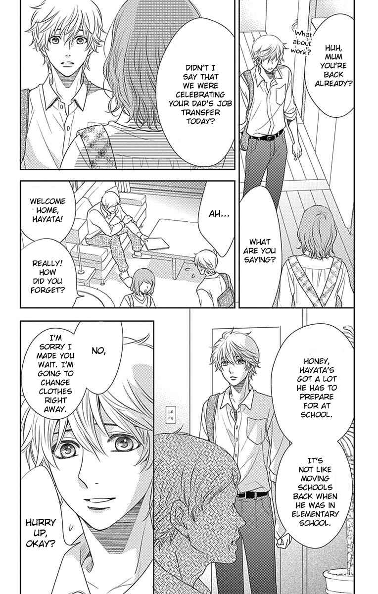 Page 23 Chapter 48 Nanoka no Kare