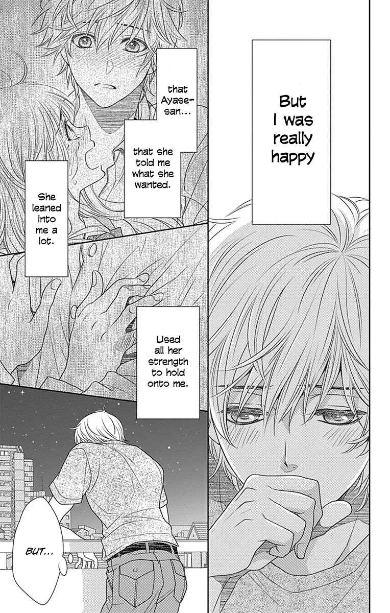 Page 26 Chapter 48 Nanoka no Kare