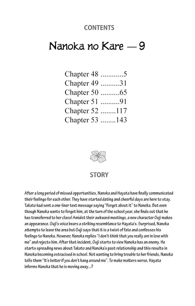 Page 5 Chapter 48 Nanoka no Kare