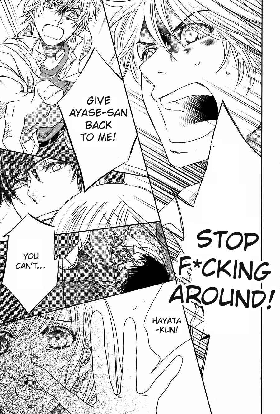 Page 19 Chapter 63 Nanoka no Kare