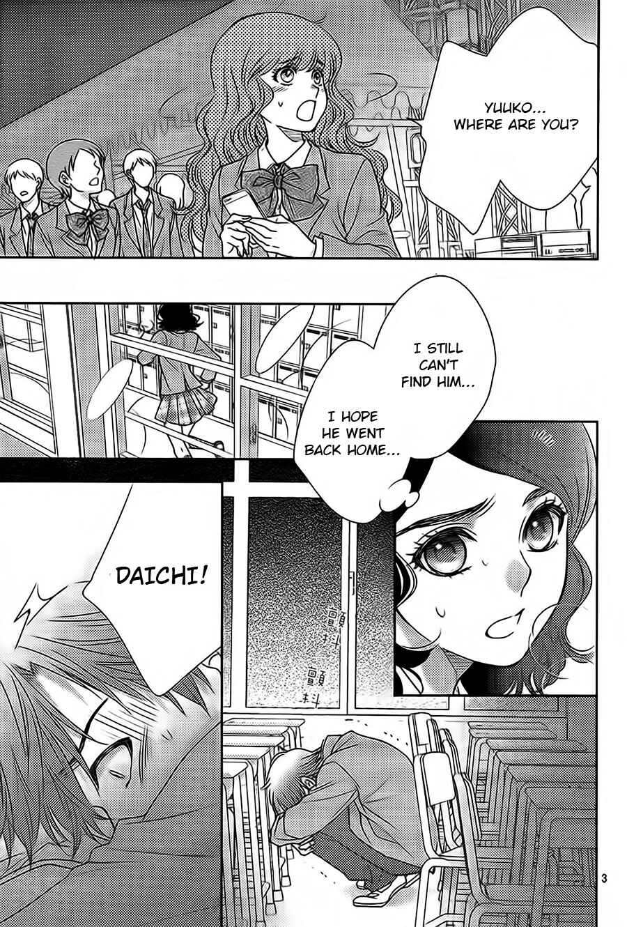 Page 3 Chapter 63 Nanoka no Kare