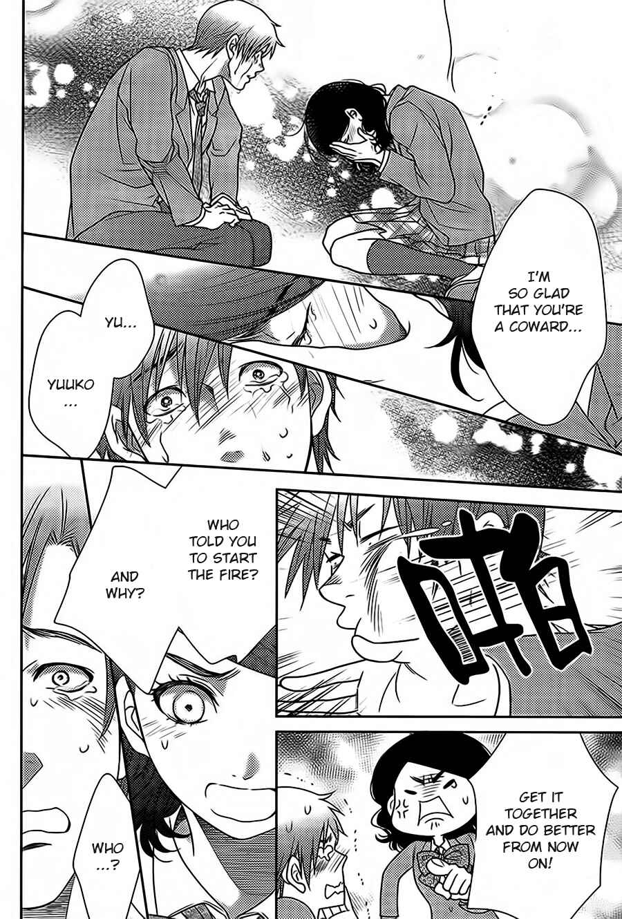 Page 8 Chapter 63 Nanoka no Kare