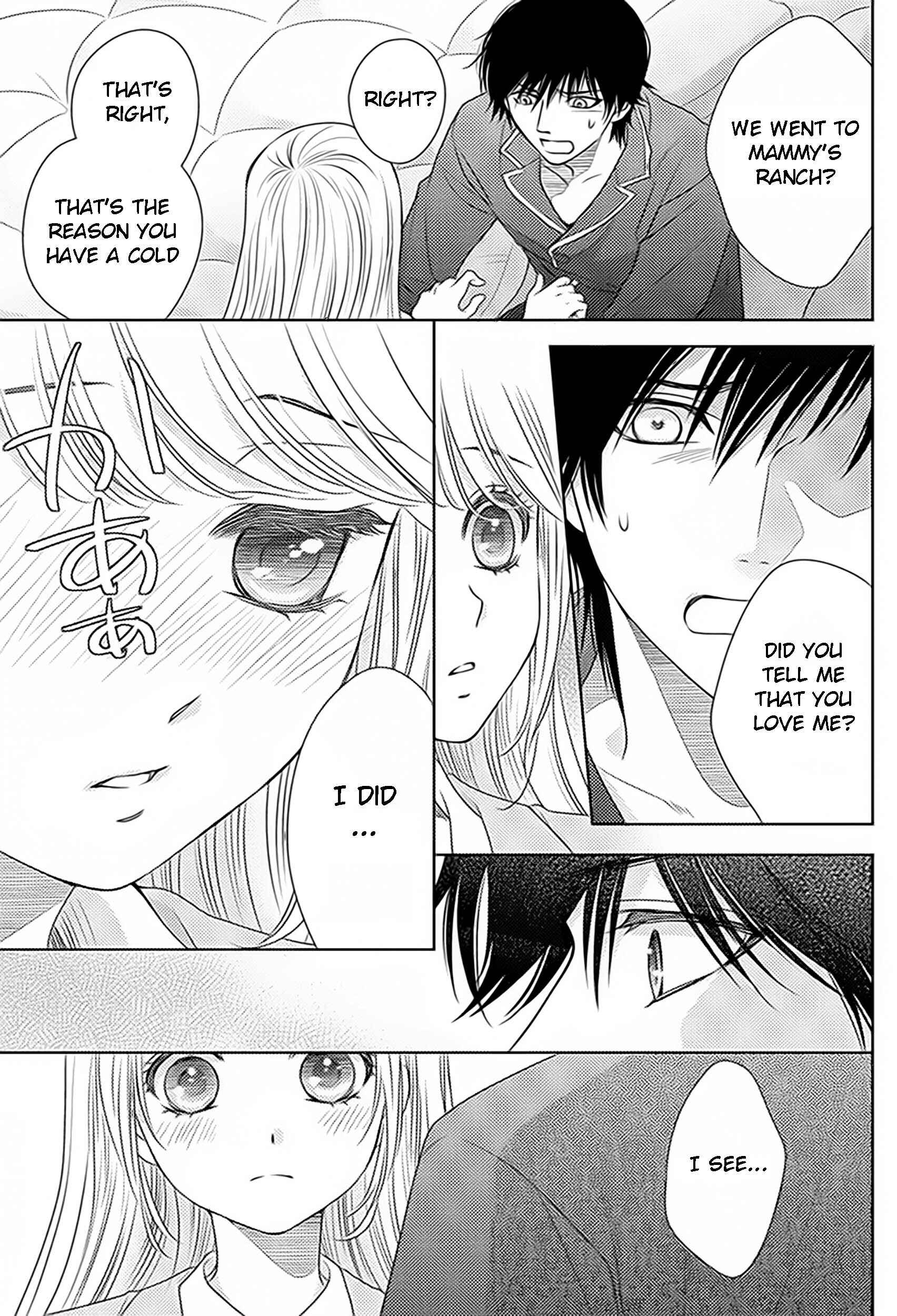 Page 12 Chapter 77 Nanoka no Kare