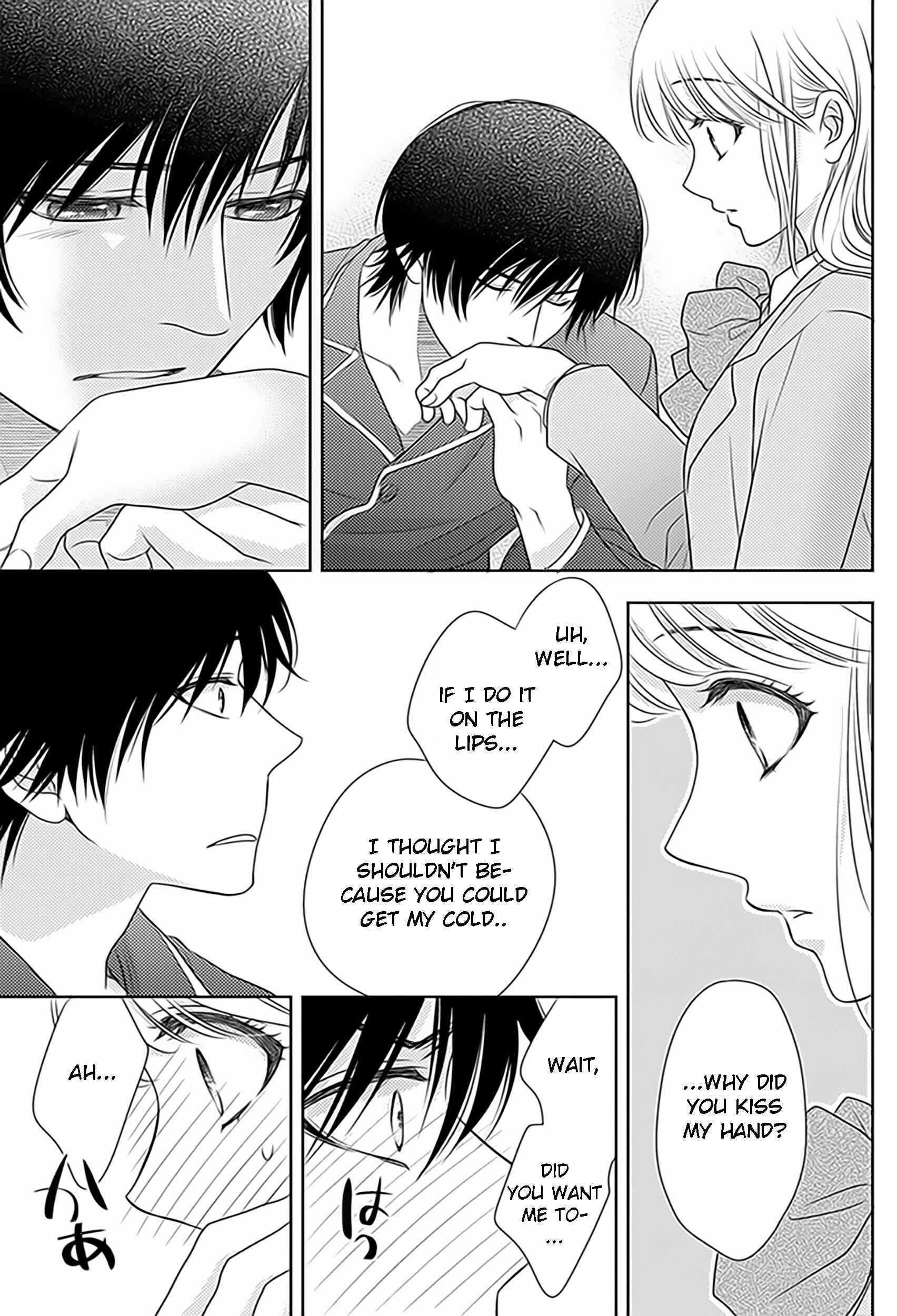 Page 16 Chapter 77 Nanoka no Kare