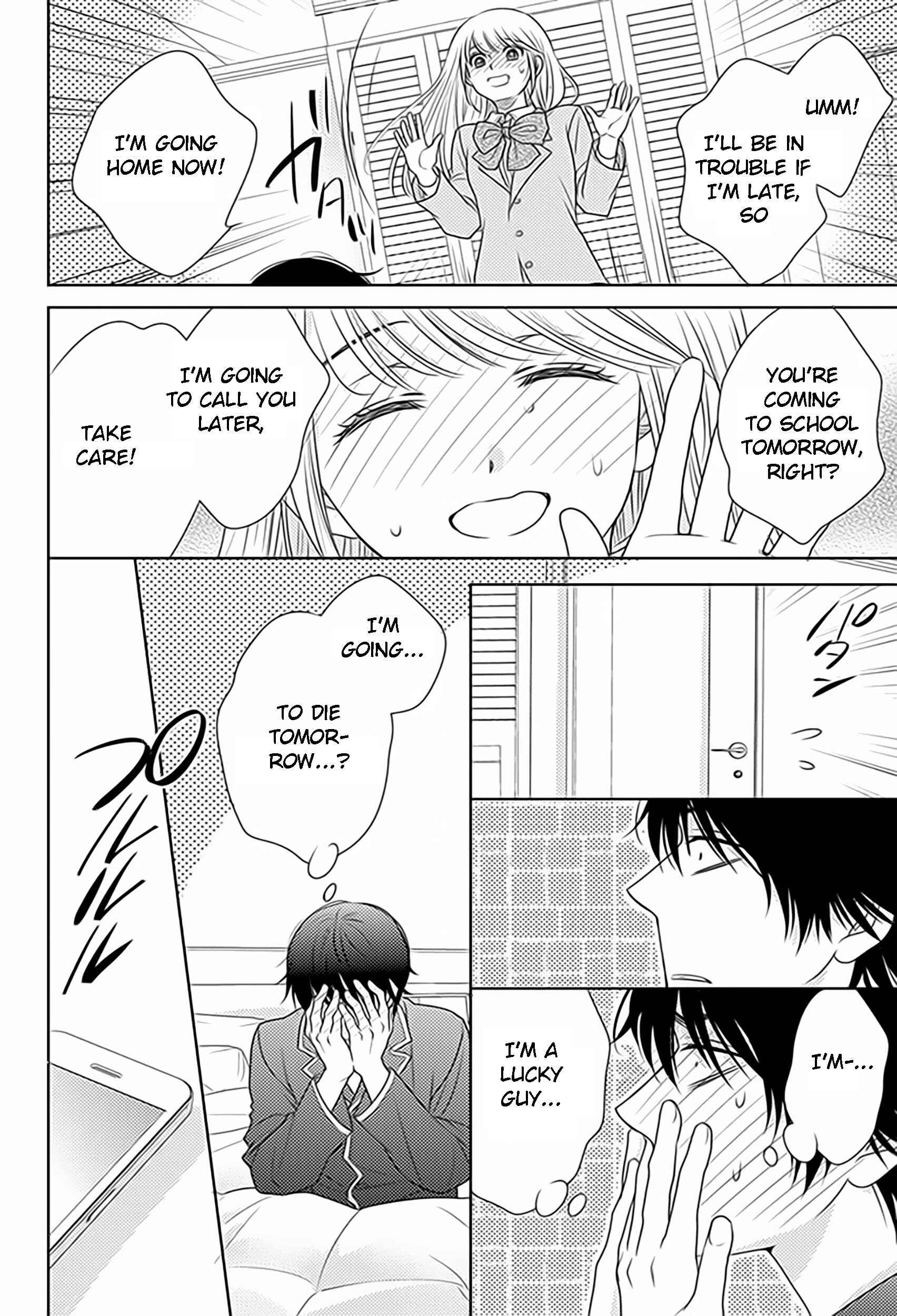 Page 17 Chapter 77 Nanoka no Kare