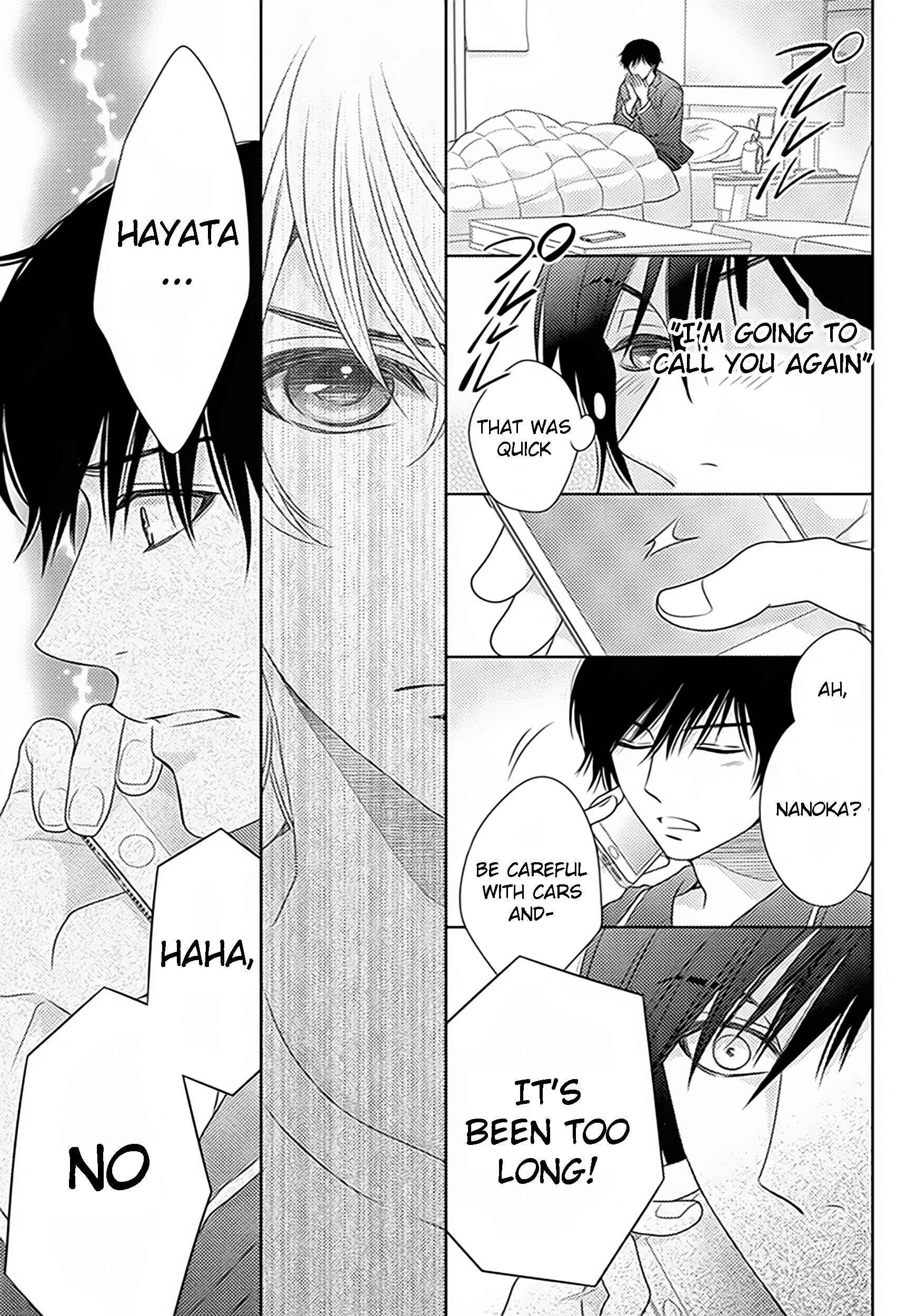 Page 18 Chapter 77 Nanoka no Kare