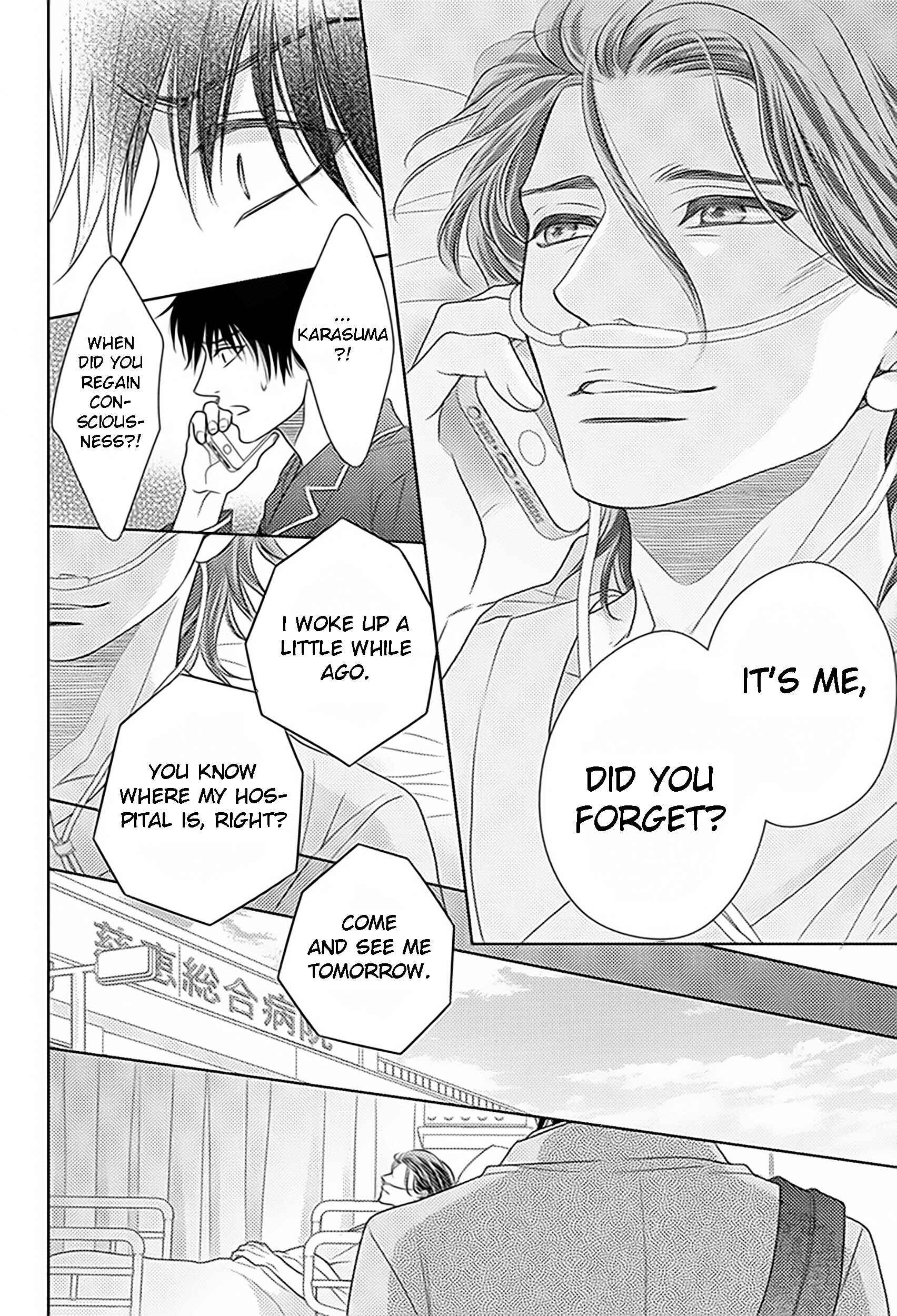 Page 19 Chapter 77 Nanoka no Kare