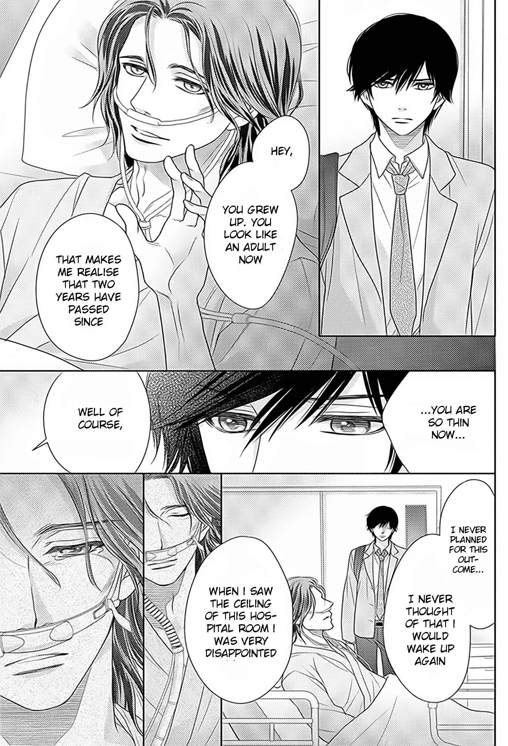 Page 20 Chapter 77 Nanoka no Kare