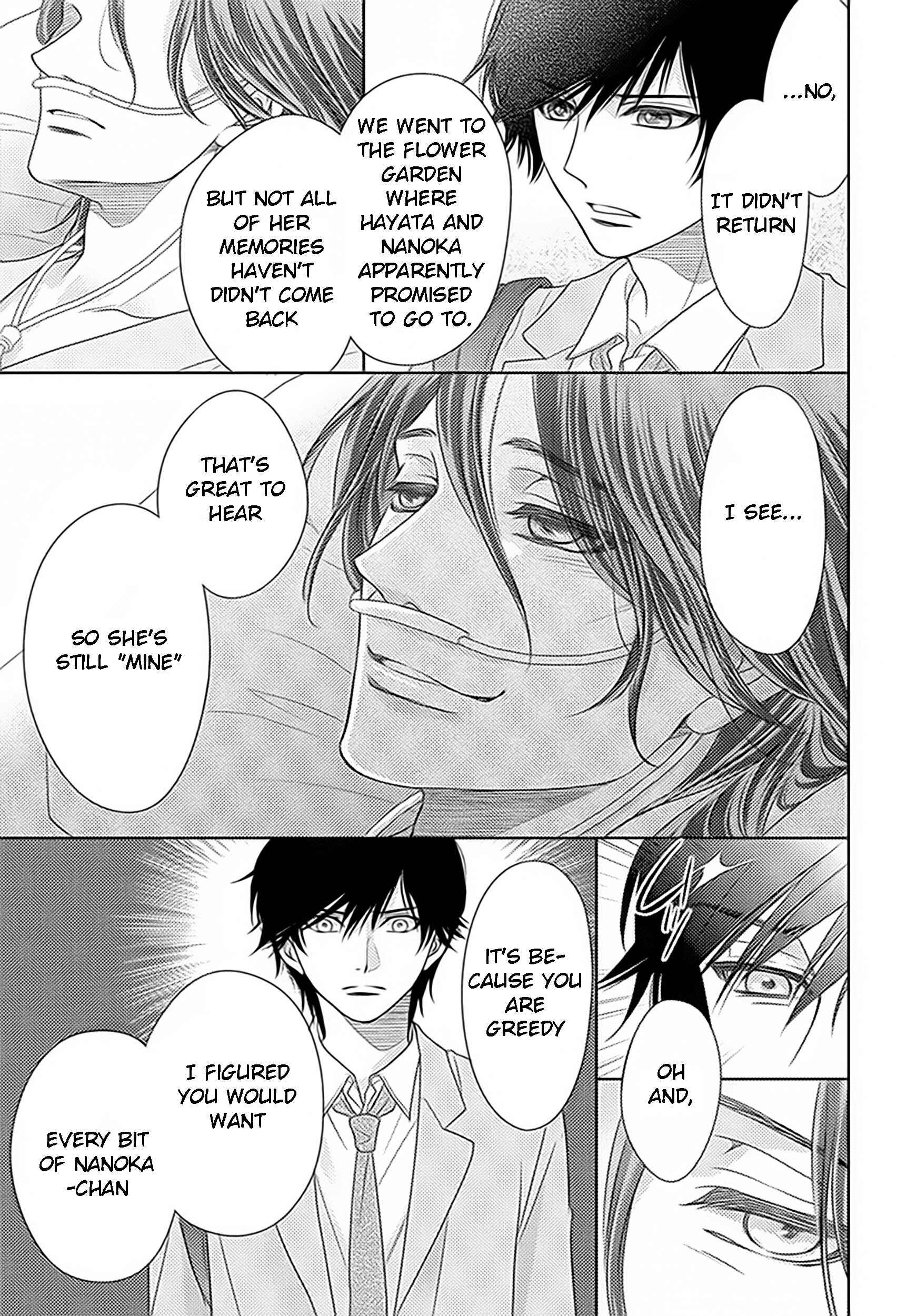 Page 22 Chapter 77 Nanoka no Kare