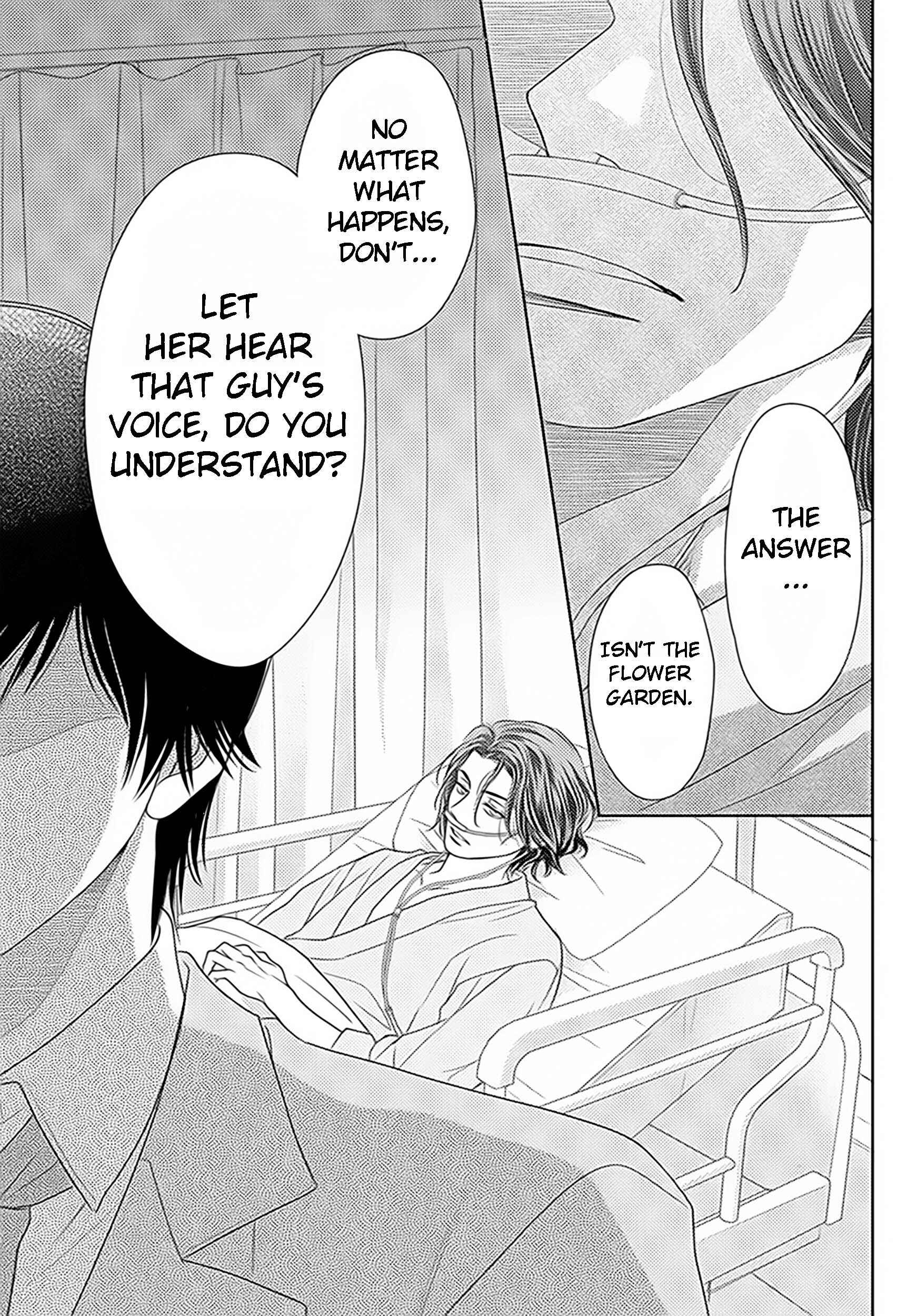 Page 26 Chapter 77 Nanoka no Kare