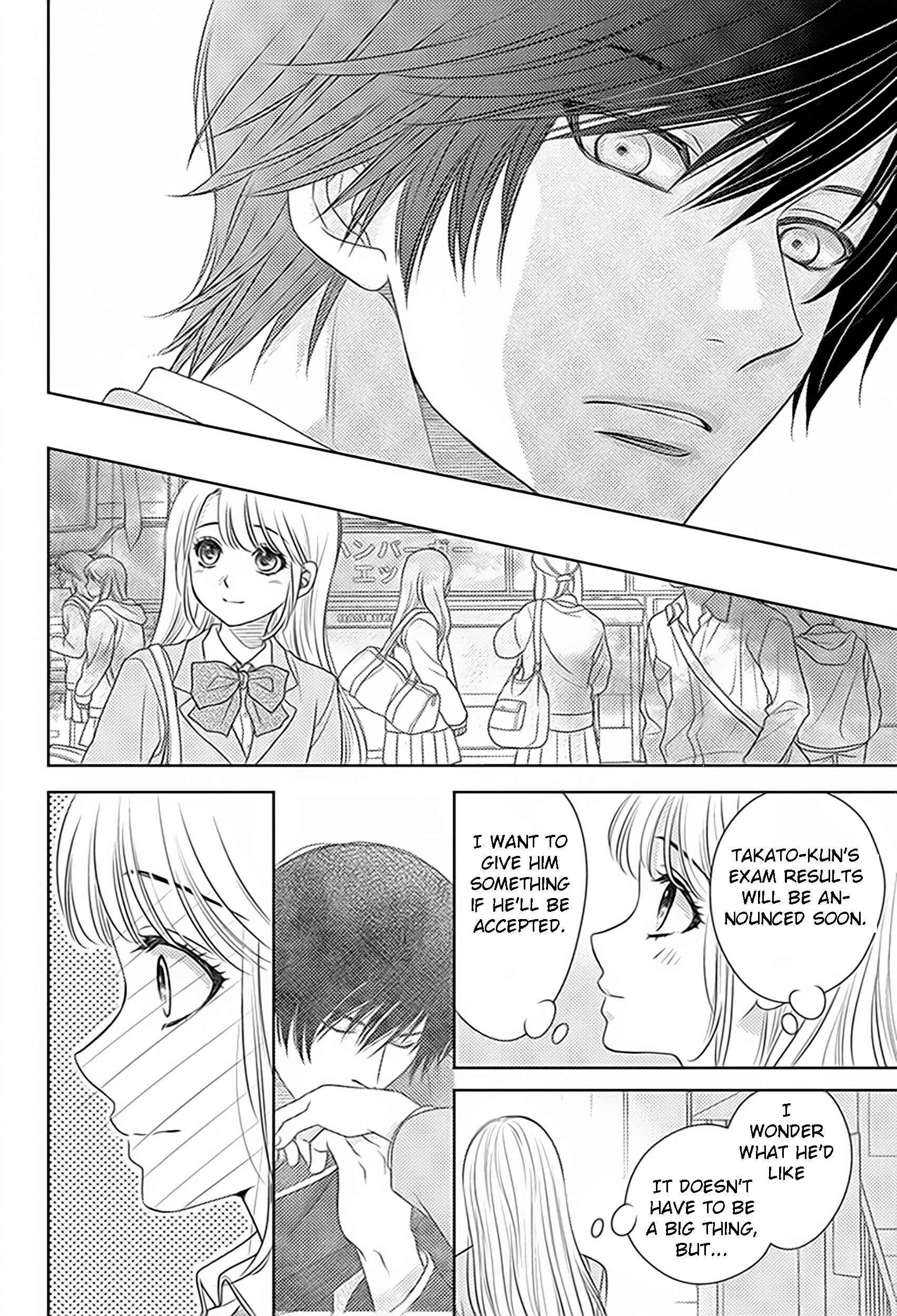 Page 27 Chapter 77 Nanoka no Kare