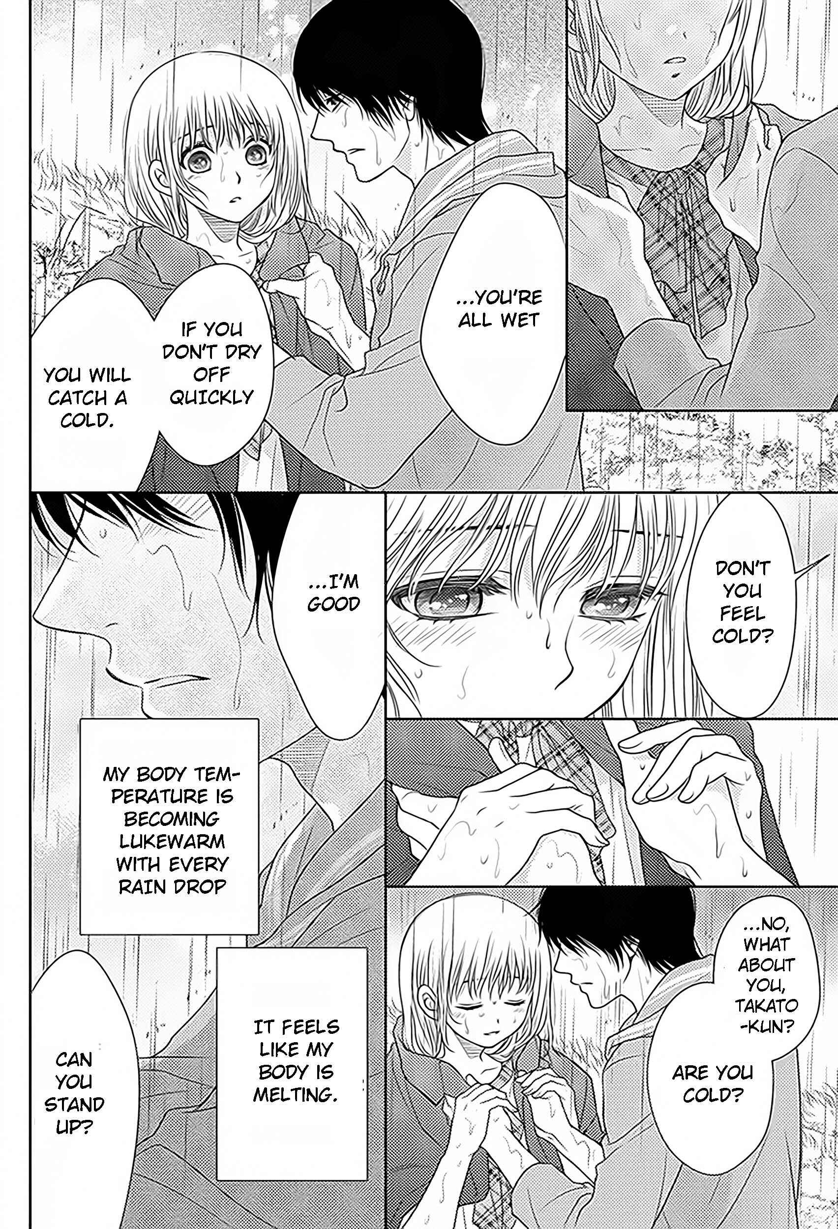 Page 5 Chapter 77 Nanoka no Kare