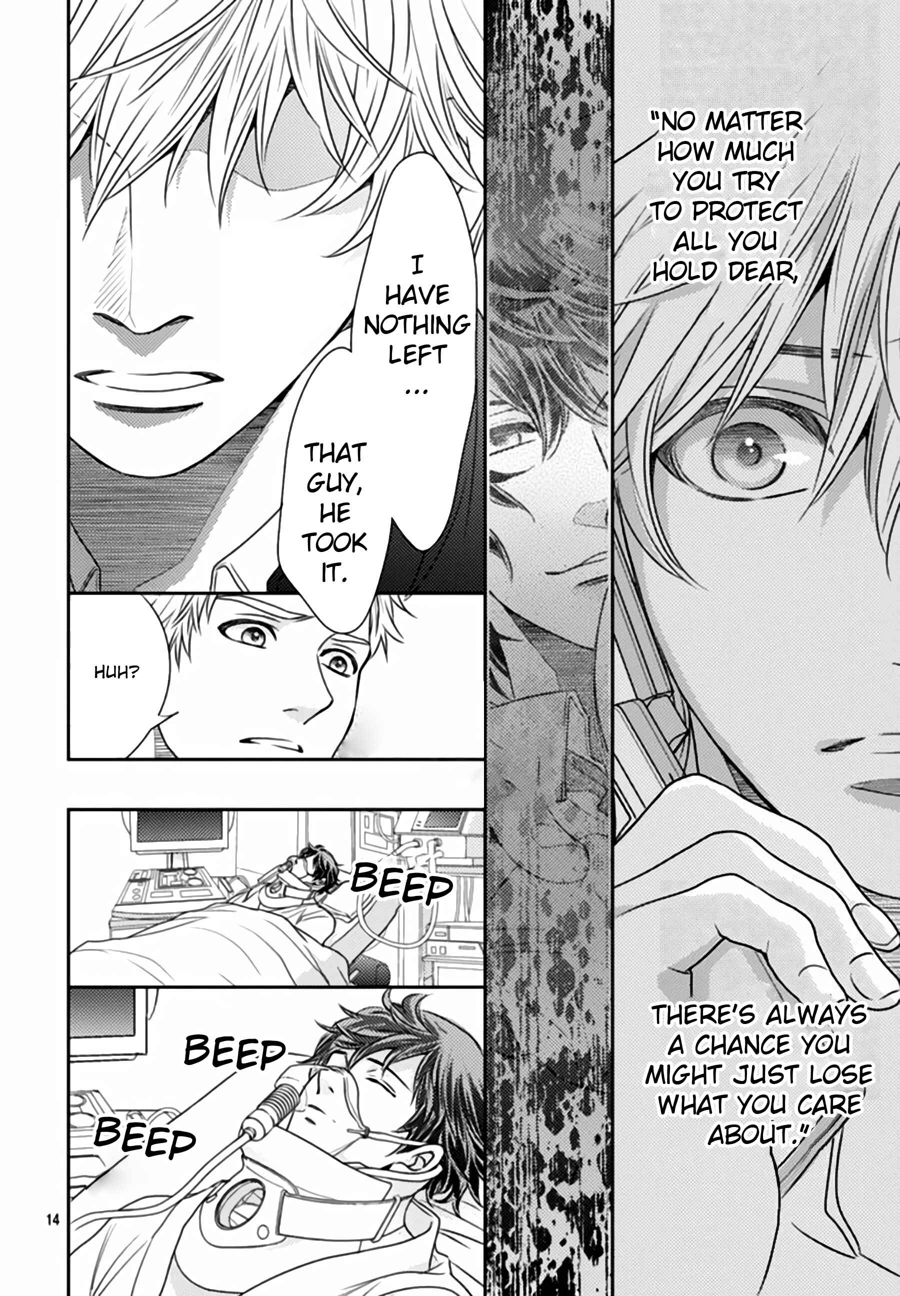 Page 14 Chapter 65 Nanoka no Kare