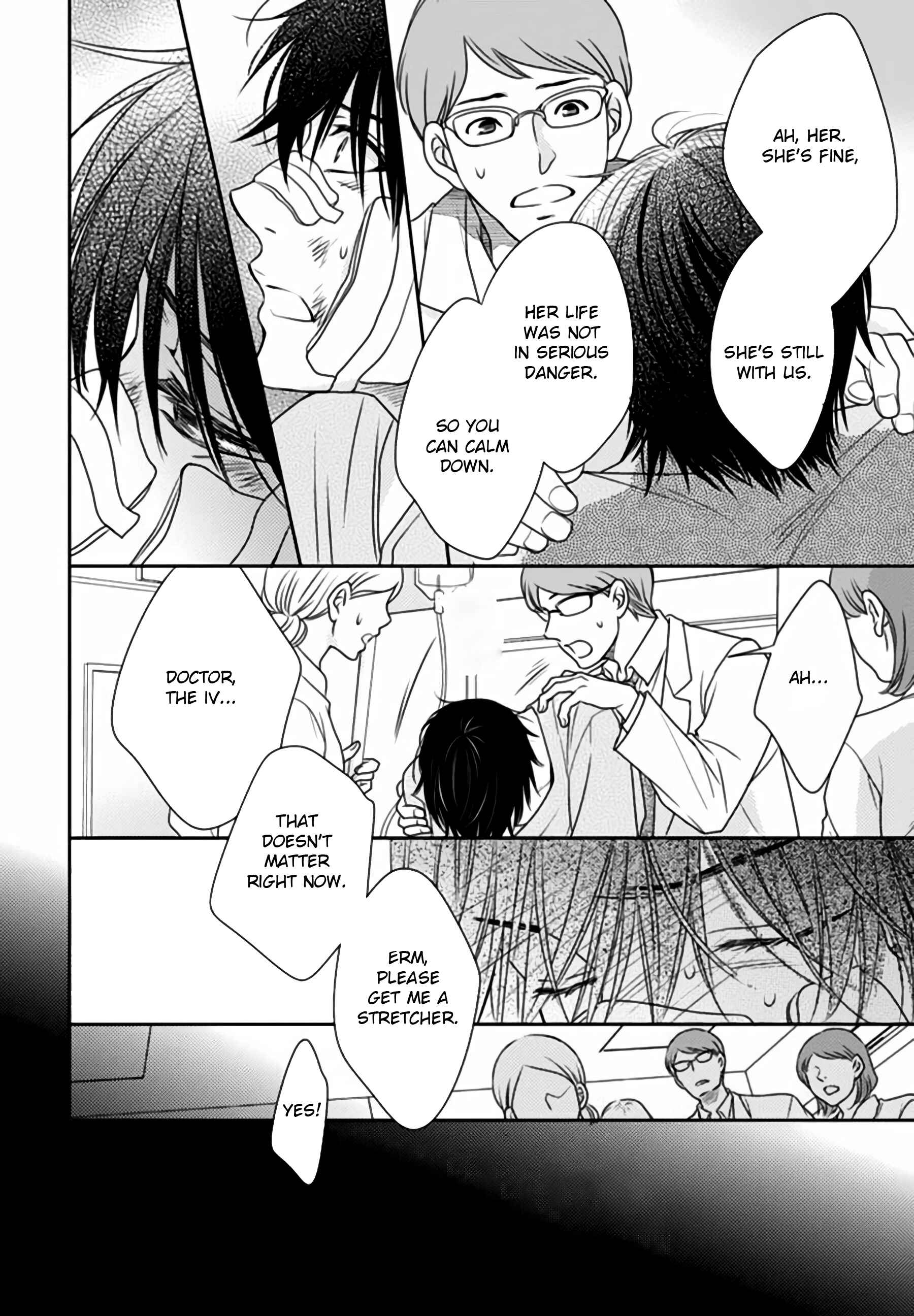 Page 4 Chapter 65 Nanoka no Kare