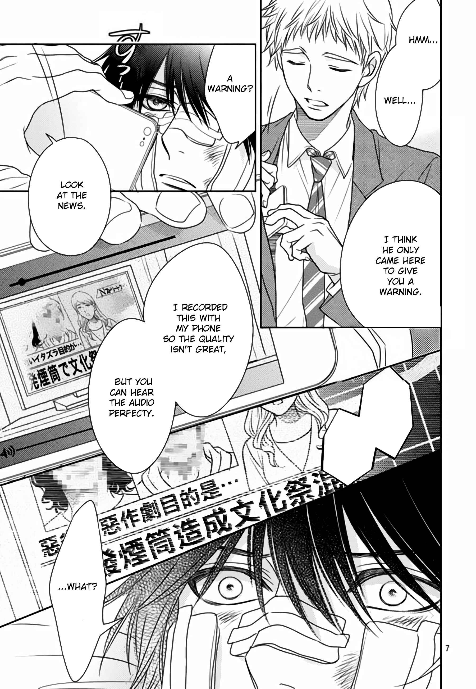 Page 7 Chapter 65 Nanoka no Kare