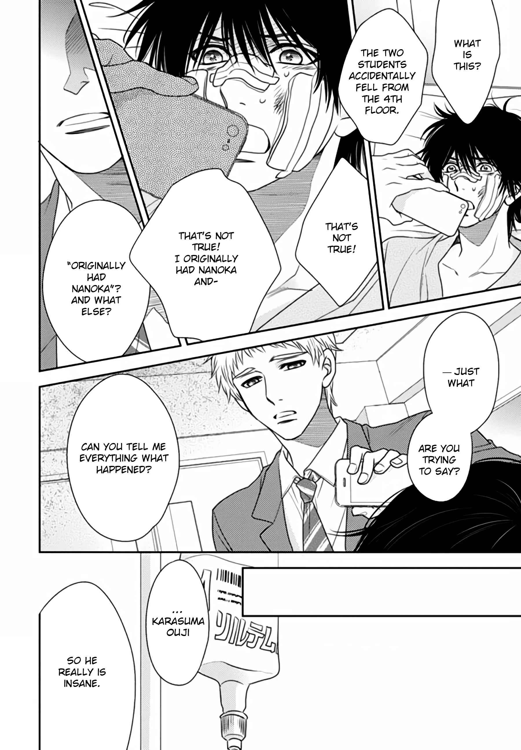 Page 8 Chapter 65 Nanoka no Kare