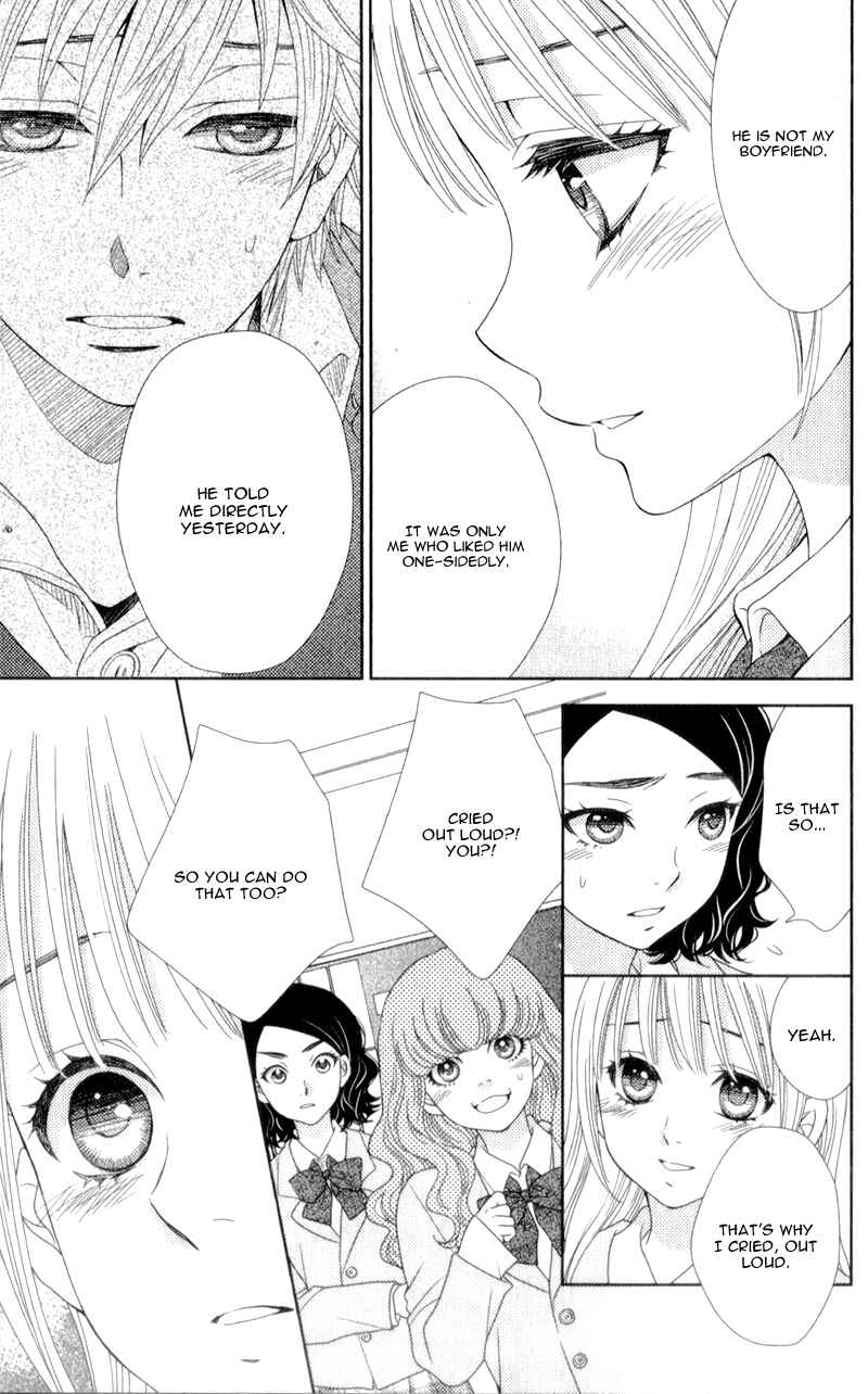 Page 12 Chapter 4 Nanoka no Kare