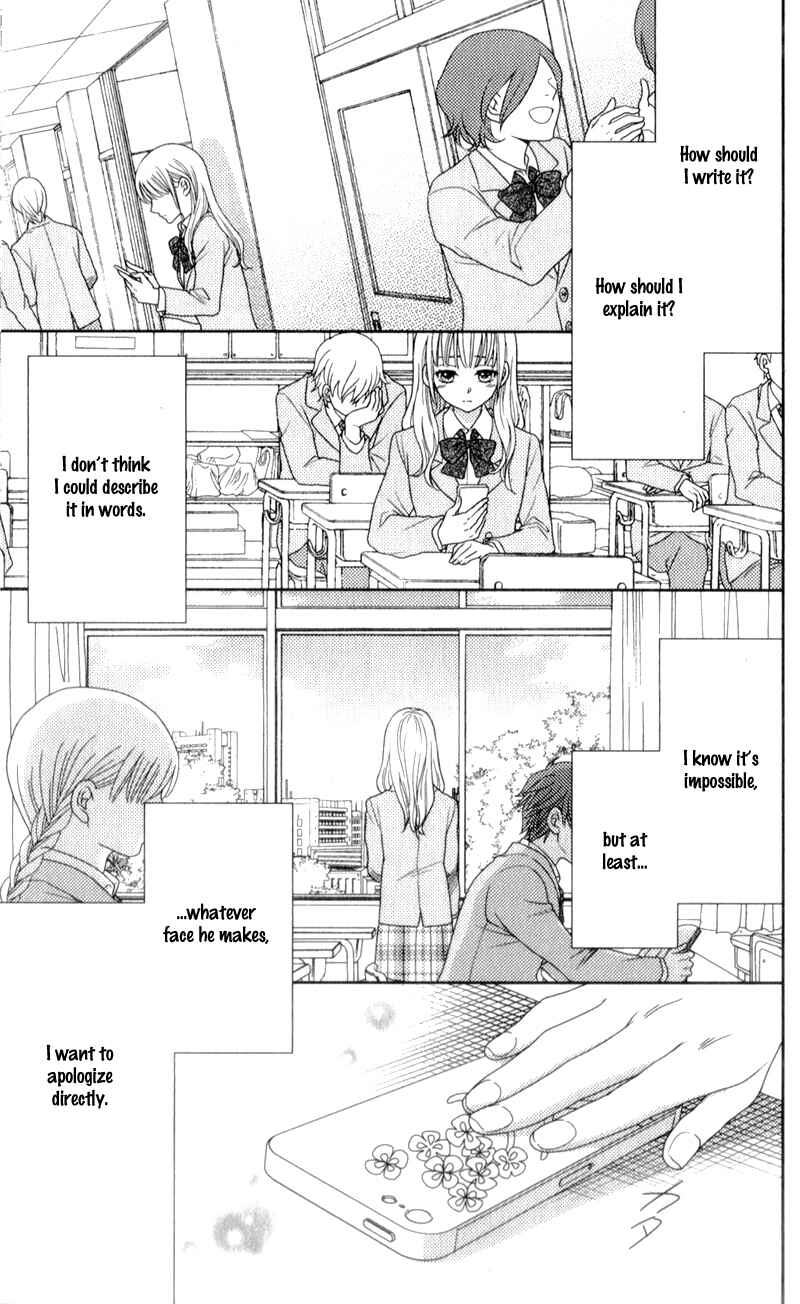 Page 14 Chapter 4 Nanoka no Kare