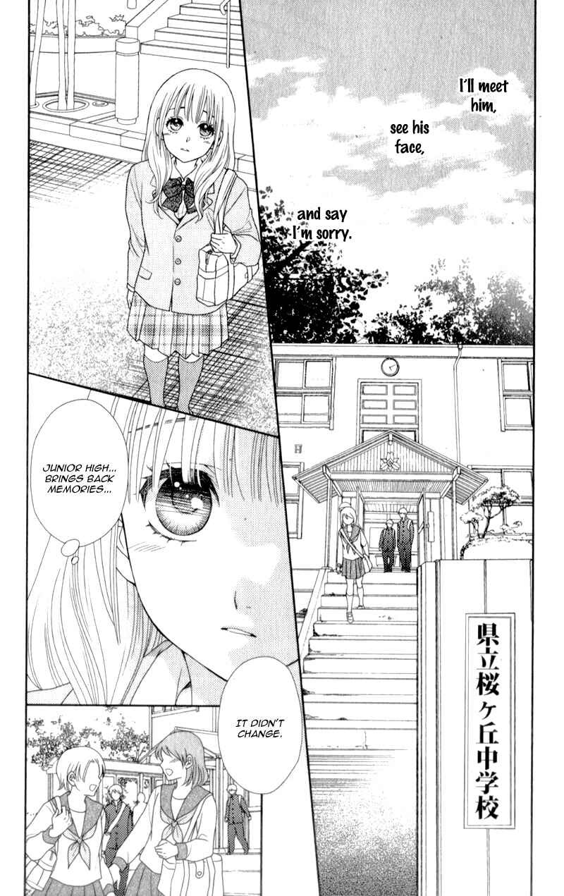 Page 15 Chapter 4 Nanoka no Kare