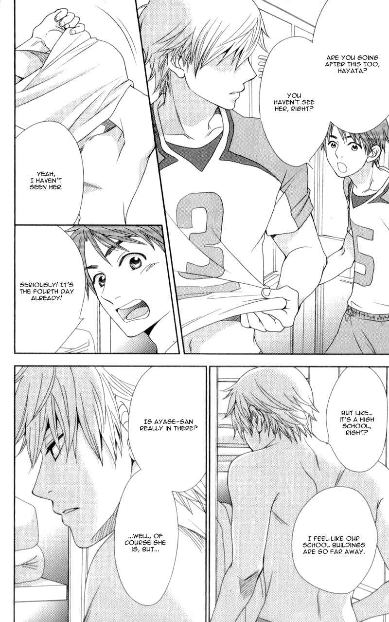 Page 25 Chapter 4 Nanoka no Kare