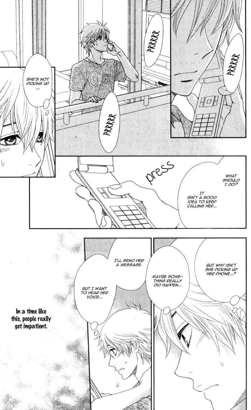 Page 11 Chapter 7 Nanoka no Kare