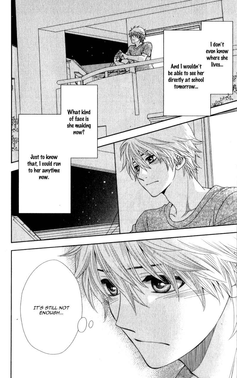 Page 12 Chapter 7 Nanoka no Kare