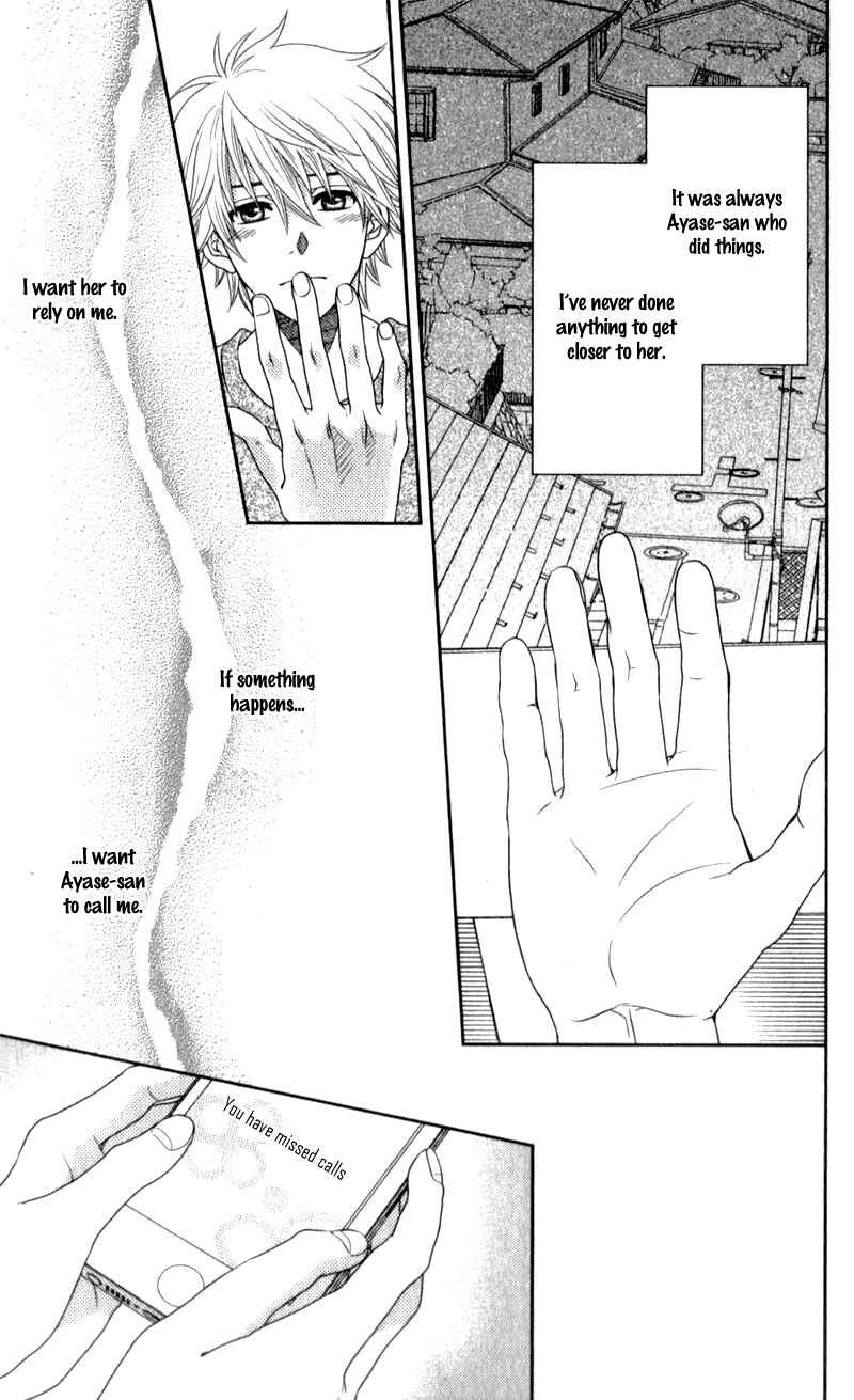 Page 13 Chapter 7 Nanoka no Kare