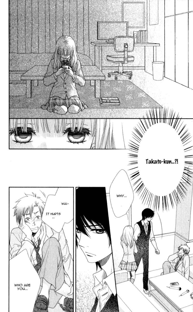 Page 14 Chapter 7 Nanoka no Kare