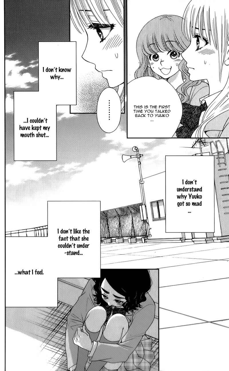 Page 15 Chapter 6 Nanoka no Kare