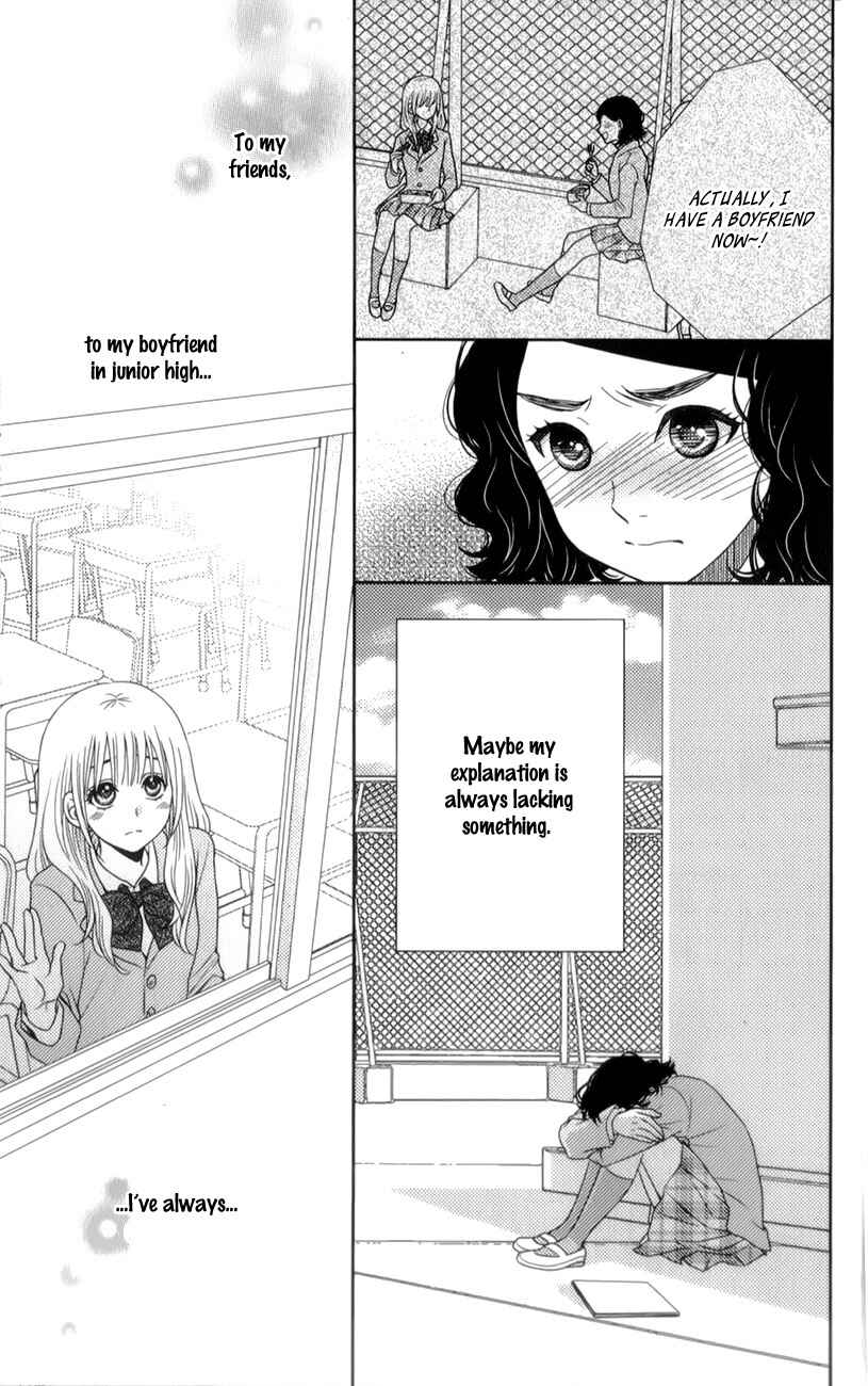 Page 16 Chapter 6 Nanoka no Kare
