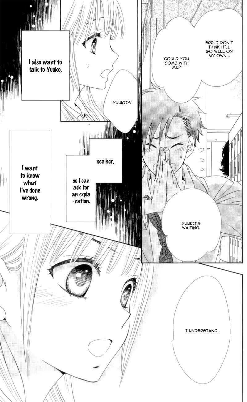 Page 22 Chapter 6 Nanoka no Kare